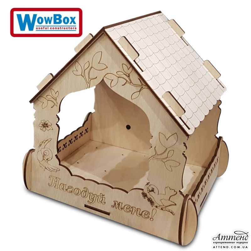 Кормушка №1 - конструктор  WowBox 