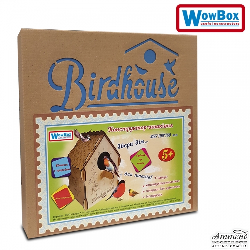 Скворечник - конструктор "WowBox"